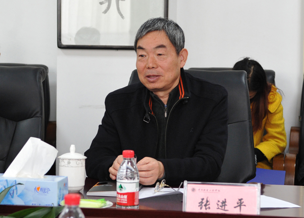 张进平.jpg