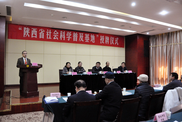 陕西服装工程学院