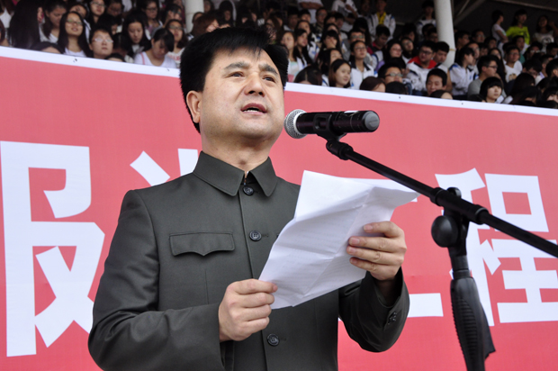 陕西服装工程学院