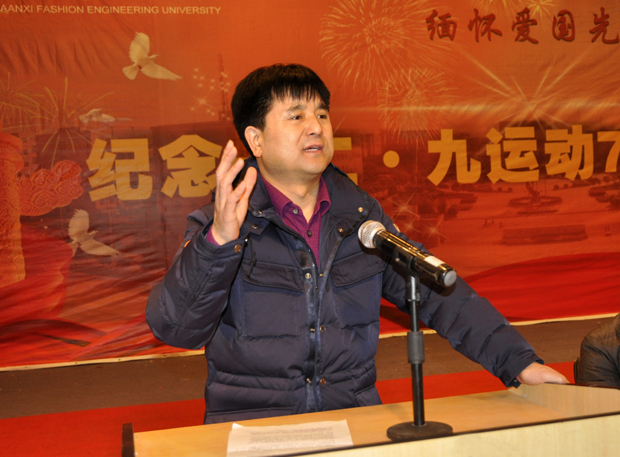 陕西服装工程学院