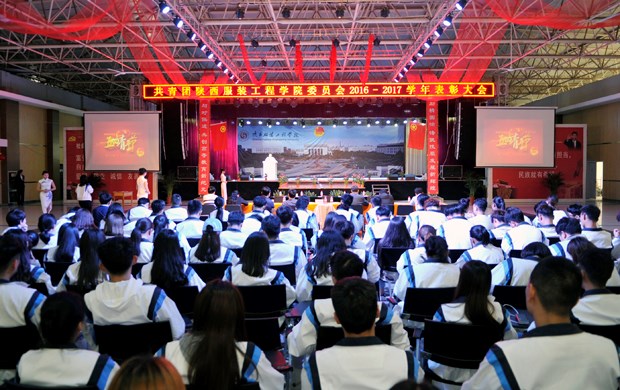 五四表彰会.jpg