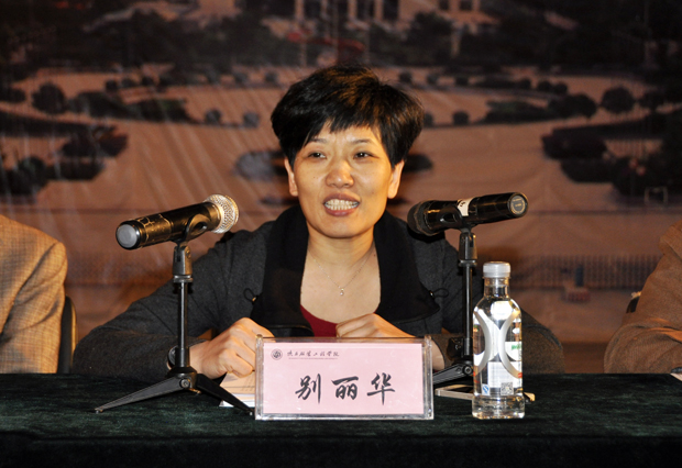 就业教育报告会