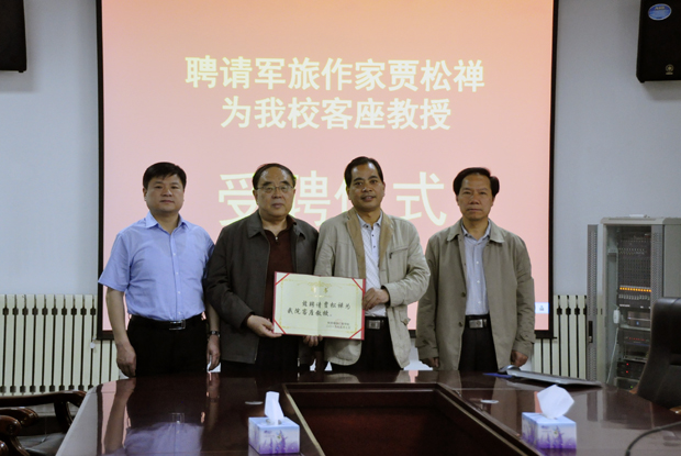 陕西服装工程学院