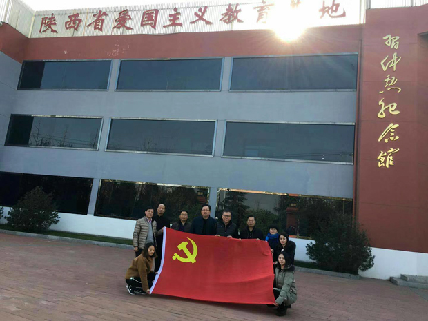 富平习仲勋纪念馆.jpg