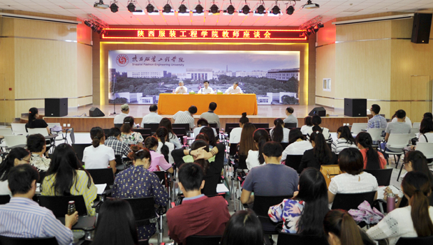 教师座谈会3.jpg