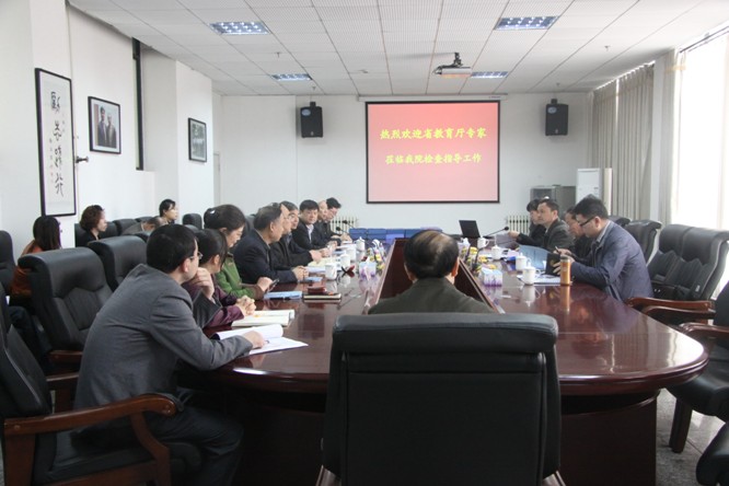 陕西服装工程学院
