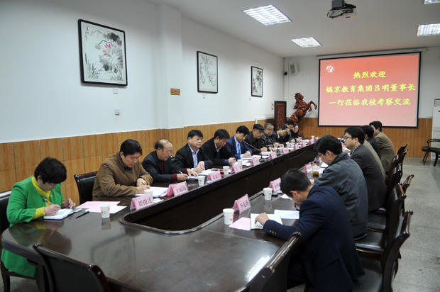 座谈.jpg