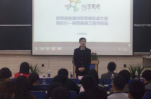 营销大赛.jpg