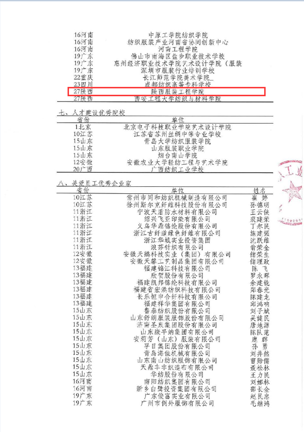 QQ图片20171113144034.png