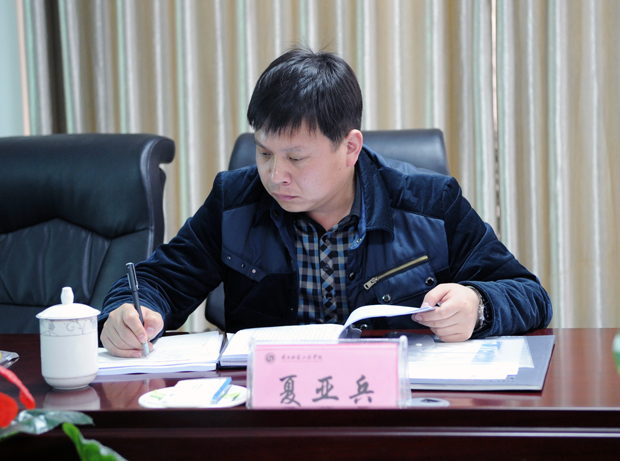 陕西服装工程学院