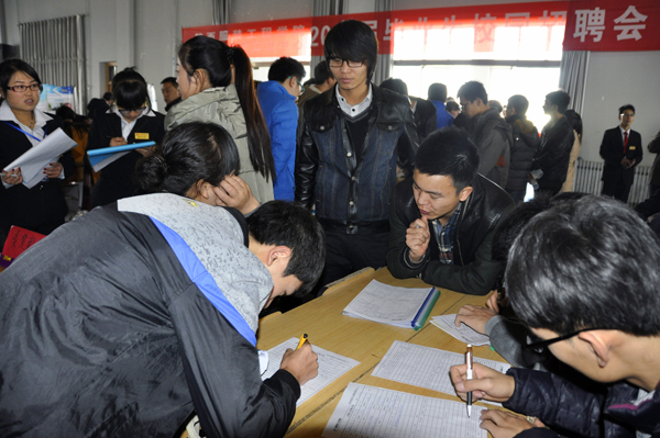 陕西服装工程学院