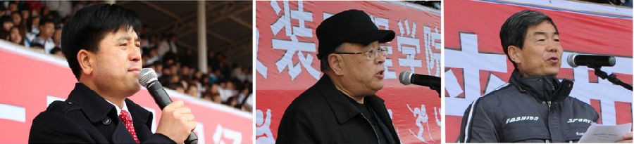运动会 院领导