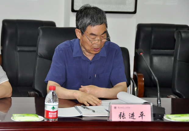 陕西服装工程学院