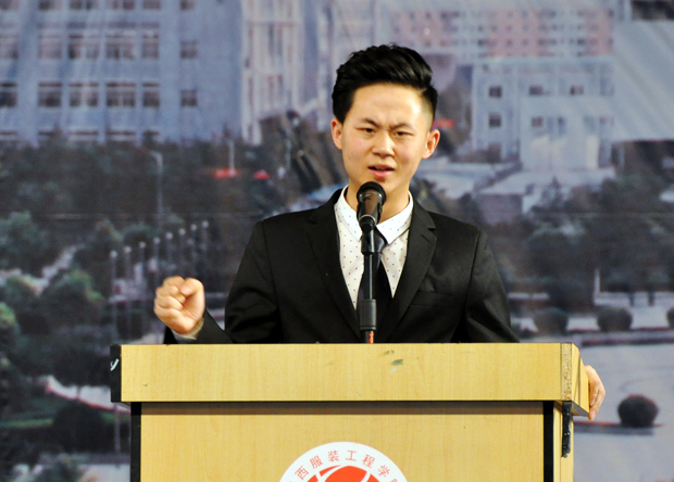 陕西服装工程学院
