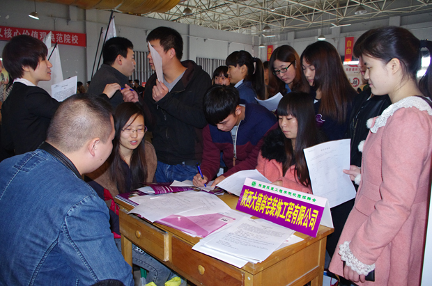陕西服装工程学院就业招聘会