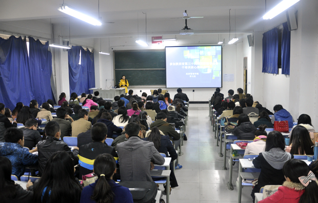 陕西服装工程学院