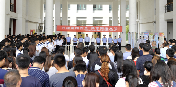 网络安全新闻2.jpg