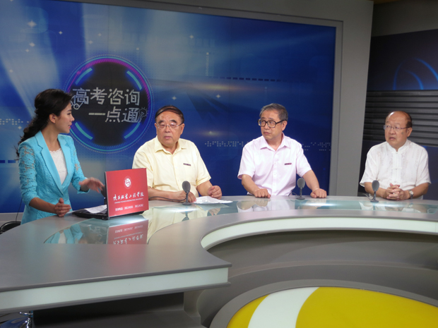 陕西服装工程学院