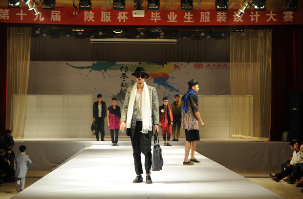 陕西服装工程学院陕服杯服装设计大赛