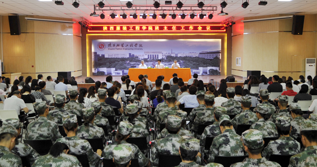 班主任座谈会1.jpg