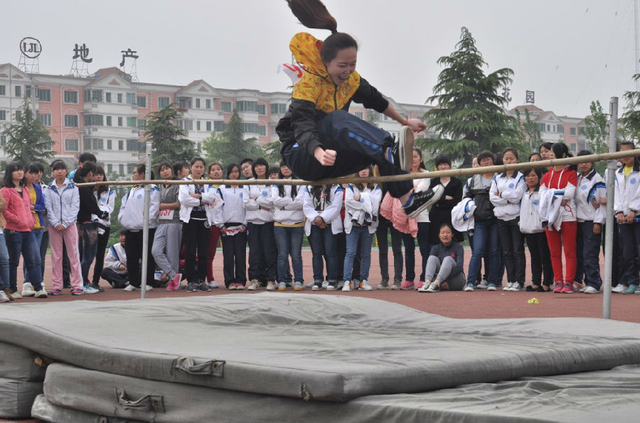 大运会