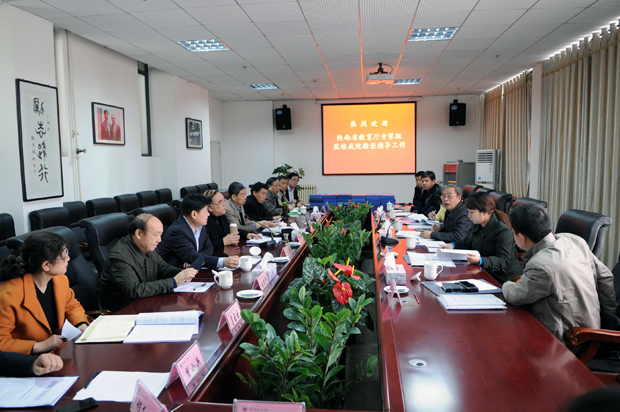 陕西服装工程学院年检汇报会会场
