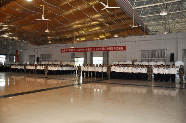 陕西服装工程学院