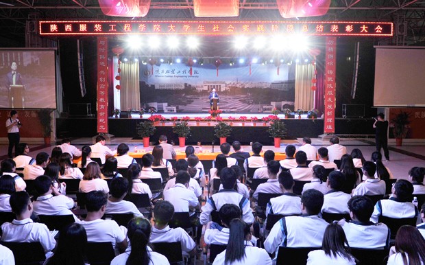 招生表彰大会.jpg