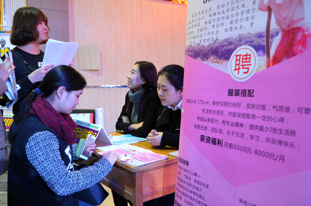 聘7.jpg