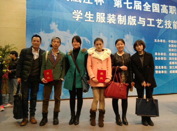 陕西服装工程学院