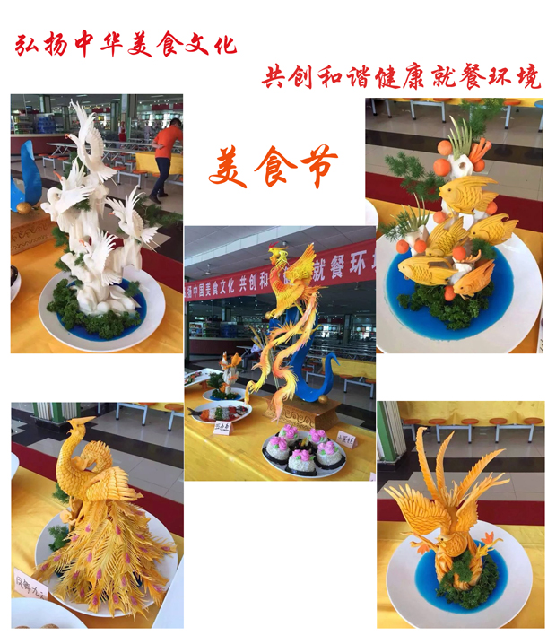 陕西服装工程学院