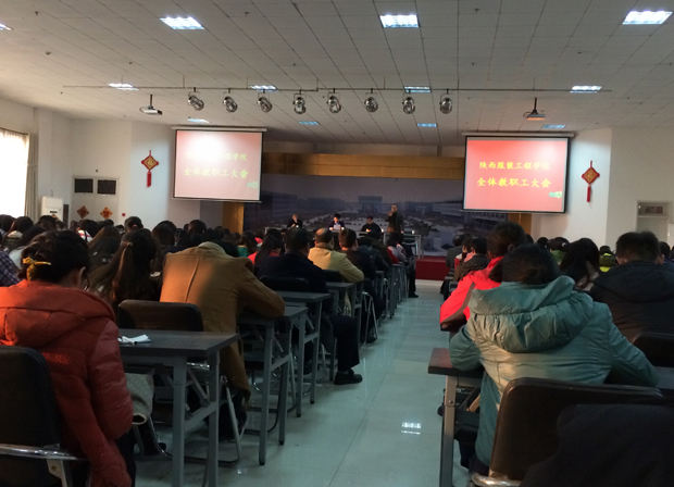 陕西服装工程学院