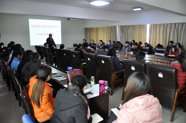 陕西服装工程学院