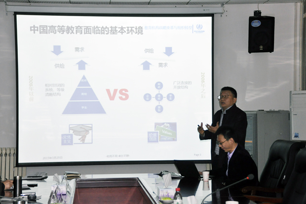 陕西服装工程学院