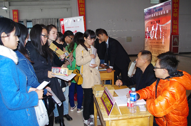陕西服装工程学院就业招聘会