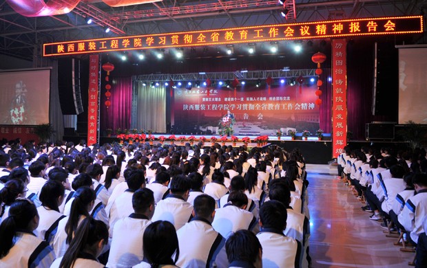 教育会.jpg