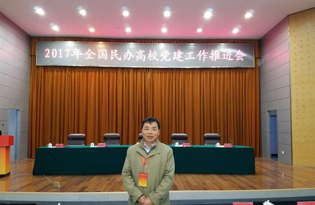胡鸿晓书记.jpg
