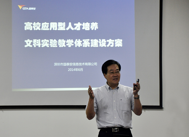 陕西服装工程学院