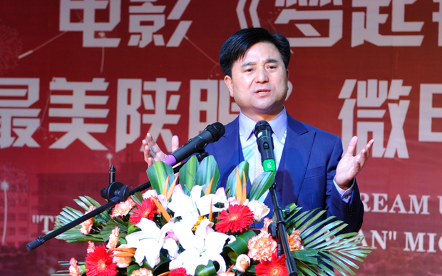 董事长吕明致辞.jpg