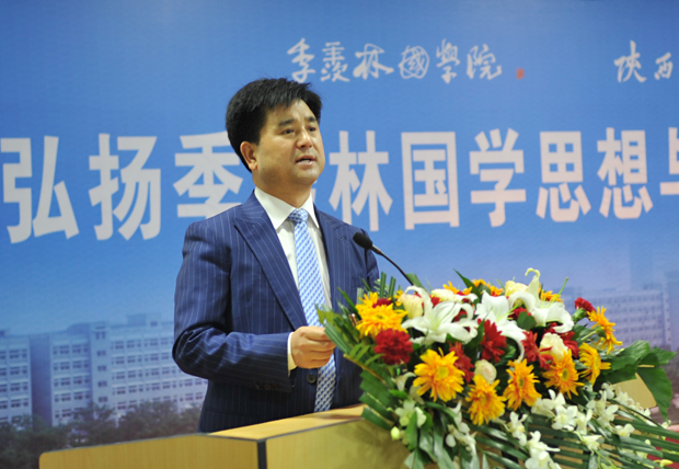 陕西服装工程学院第二届弘扬季羡林国学思想与传统文化研习会陕西服装工程学院董事长吕明博士