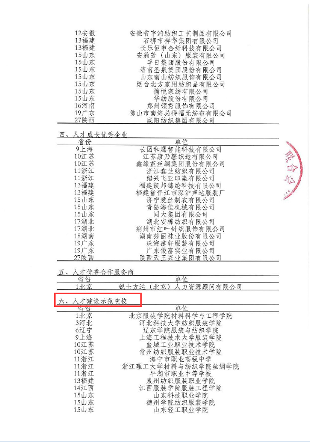 QQ图片20171113144232.png