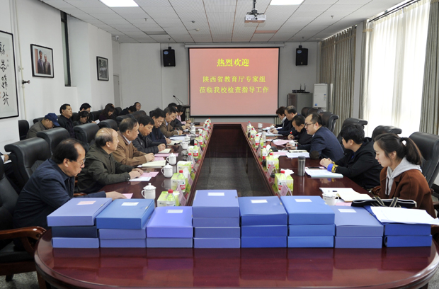省教育厅年检1.jpg