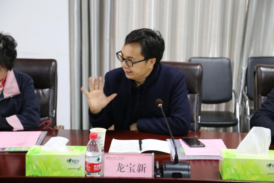 龙宝新.jpg
