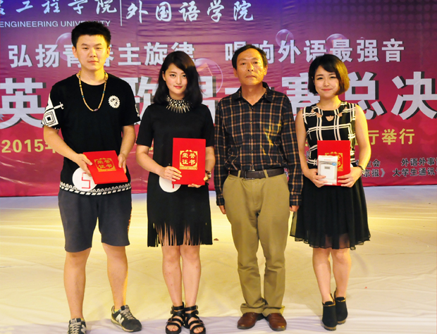 陕西服装工程学院